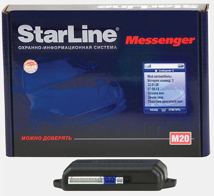 GSM Автосигнализация starline m20